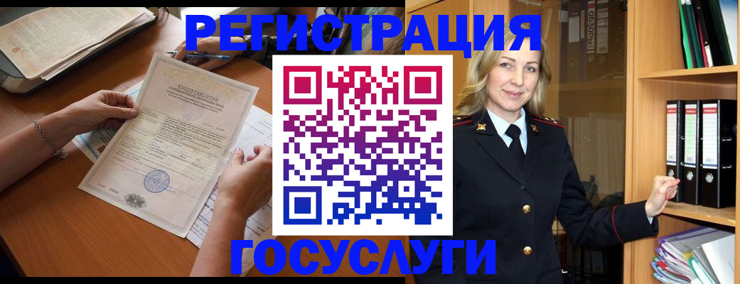 временная регистрация недорого в Буинске