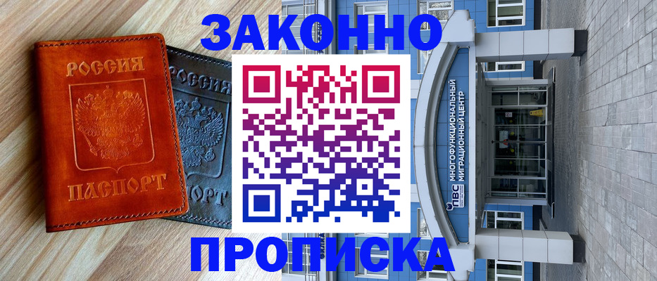 форма 3 в Буинске